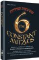 101096 The 6 Constant Mitzvos: Based on a Lecture Series by Rabbi Yitzchok Berkowitz